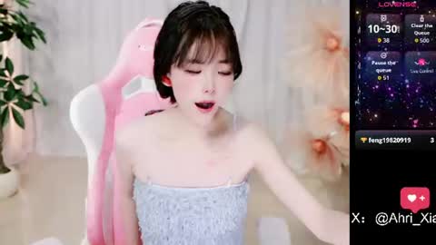Snapshot of alicechina chatting on 06-13-26, 08:56 Alice online show from 06-13-26, 08:56