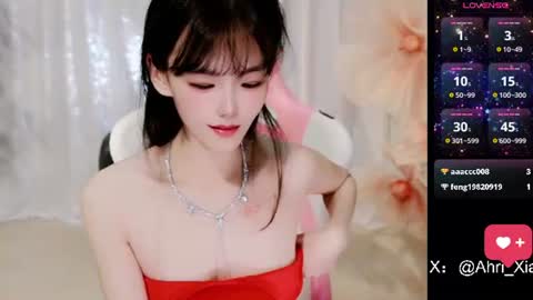 Snapshot of alicechina chatting on 06-15-26, 08:38 Alice online show from 06-15-26, 08:38