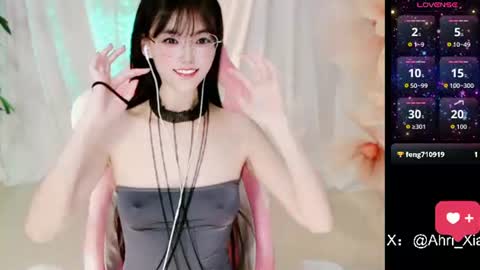 Snapshot of alicechina chatting on 06-21-26, 08:28 Alice online show from 06-21-26, 08:28