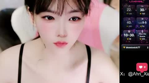 Snapshot of alicechina chatting on 06-22-26, 11:29 Alice online show from 06-22-26, 11:29