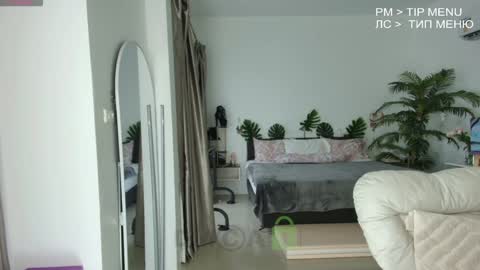 Flexy Cat online show from 12-14-24, 10:02