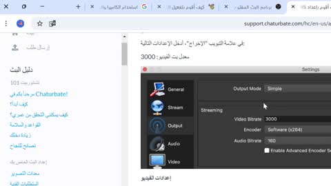 hana_falak online show from 01-18-25, 06:10