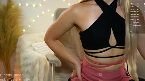 Snapshot of hetty_satar chatting on 12-28-24, 08:37 Hi Im Kate My favorite tips 222 200111100 PVT open online show from 12-28-24, 08:37