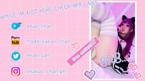 kakao chan online show from 10-12-25, 04:00