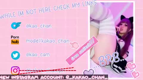 kakao chan online show from 06-21-26, 03:14