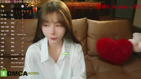 luna online show from 01-01-25, 12:55