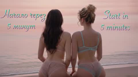 Malinka online show from 03-09-26, 08:13