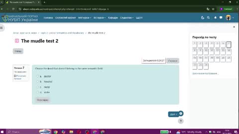    online show from 12-02-25, 09:58