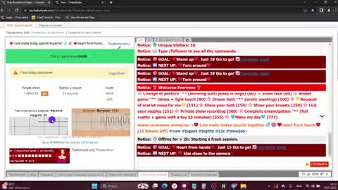 Milaxcute online show from 07-19-26, 11:14