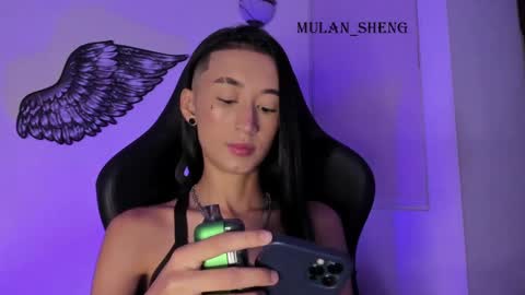 Mulan Sheng next broadcast December 4 online show from 02-01-25, 03:30