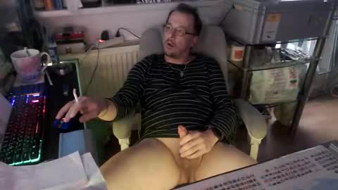 Horny Goat online show from 10-12-25, 03:44