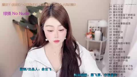 oouus online show from 03-21-26, 07:24