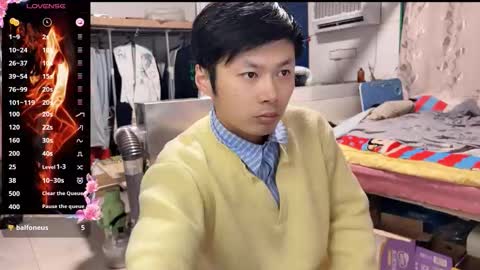 Snapshot of paopaotang61 chatting on 02-13-26, 12:23 paopaotang61 online show from 02-13-26, 12:23