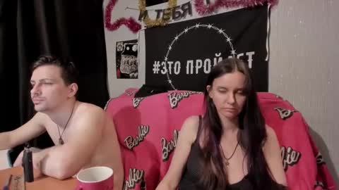 Maximus online show from 02-08-25, 07:16