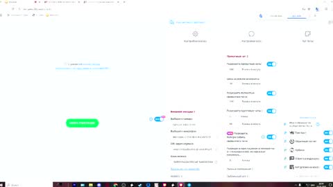 Snapshot of roashouren chatting on 05-03-26, 05:19 RoasHouren online show from 05-03-26, 05:19