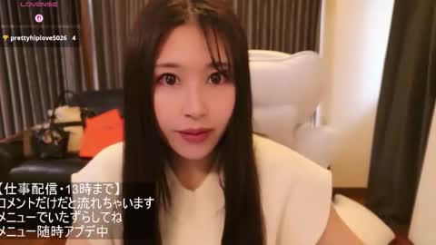 CEO Satomi  -Japan- online show from 04-15-26, 03:02