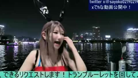 Sayo  Tanaka online show from 07-09-26, 12:42