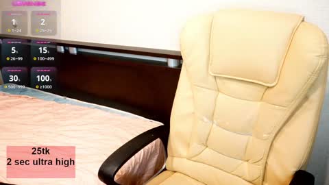 Sherry  online show from 12-16-24, 06:49