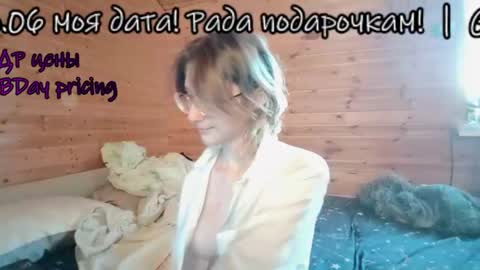 Snapshot of silva_tailll chatting on 06-14-26, 05:48 silva online show from 06-14-26, 05:48