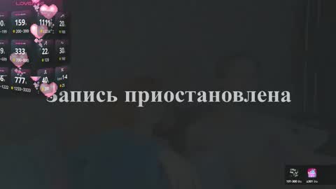 squirrel_bunny online show from 10-13-25, 08:42