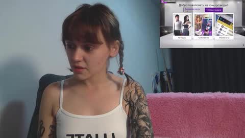 theysaidimcute online show from 09-29-25, 06:46