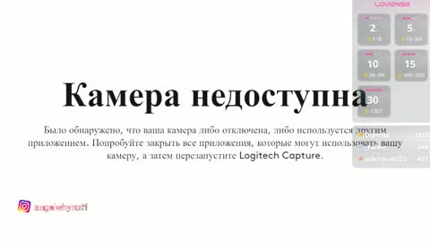 Snapshot of unfamiliarx chatting on 02-18-26, 07:04 Angel Im Russian girl online show from 02-18-26, 07:04