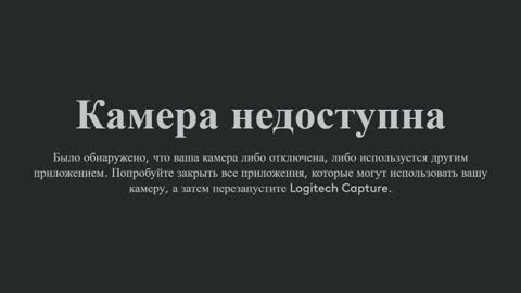 Yana online show from 11-05-25, 03:17