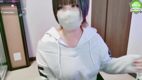 YUA online show from 12-22-24, 04:06