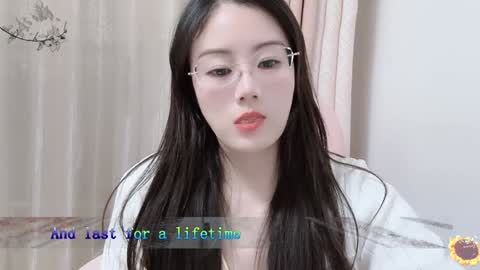 YunEr online show from 12-25-24, 02:23