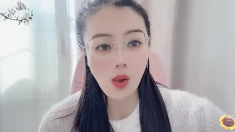 YunEr online show from 01-20-25, 04:54