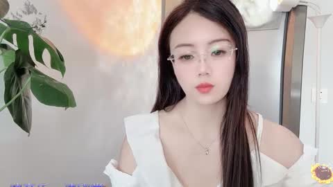 YunEr online show from 03-10-25, 04:38