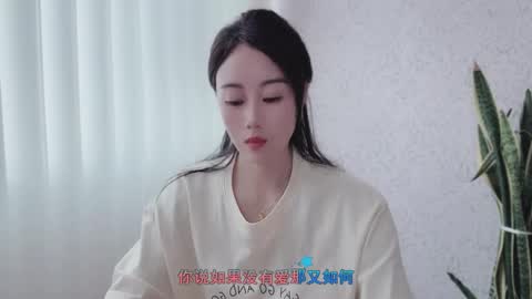 YunEr online show from 10-03-25, 04:20