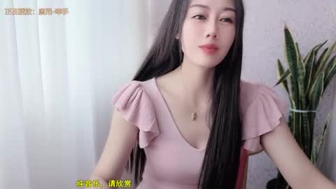 YunEr online show from 10-13-25, 03:39