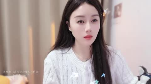 YunEr online show from 12-15-25, 02:32