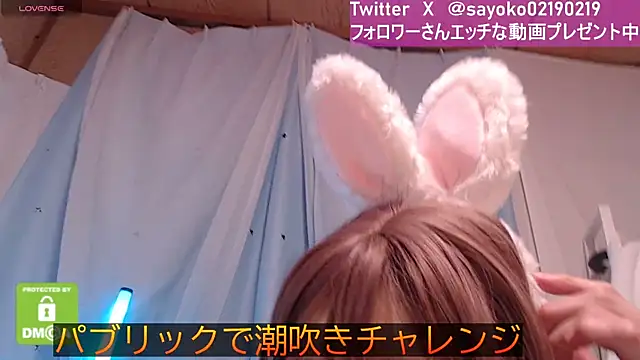 Snapshot of __mimi__LOVE__ chatting on 12-29-24, 12:01 mimi LOVE online show from 12-29-24, 12:01