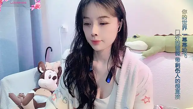 Snapshot of AKiKi711 chatting on 01-23-25, 02:55 AKiKi711 online show from 01-23-25, 02:55