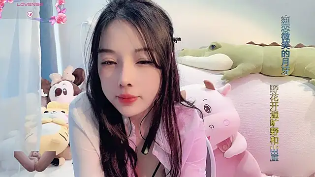 Snapshot of AKiKi711 chatting on 02-03-25, 05:40 AKiKi711 online show from 02-03-25, 05:40