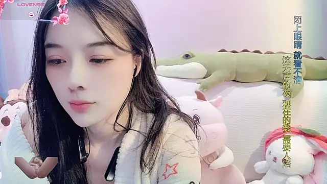 Snapshot of AKiKi711 chatting on 02-19-25, 08:22 AKiKi711 online show from 02-19-25, 08:22