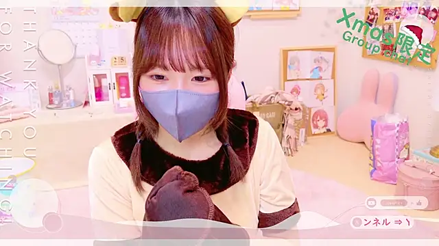 Snapshot of Yui-Ch chatting on 12-25-24, 12:15 Yui-Ch online show from 12-25-24, 12:15