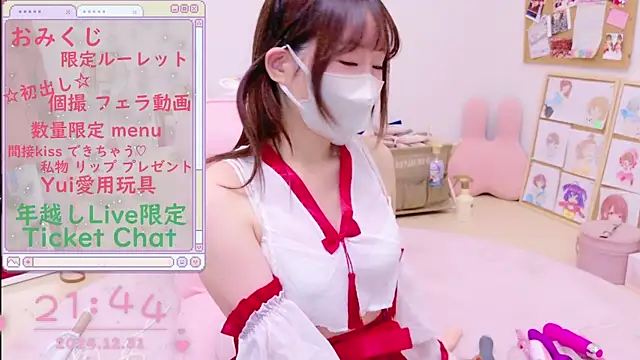 Snapshot of Yui-Ch chatting on 12-31-24, 12:46 Yui-Ch online show from 12-31-24, 12:46