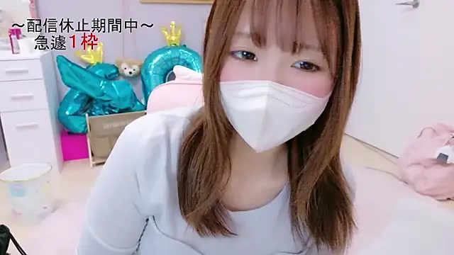 Snapshot of Yui-Ch chatting on 12-04-25, 01:42 Yui-Ch online show from 12-04-25, 01:42