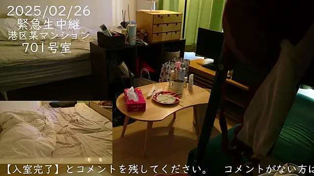 Snapshot of -mirai- chatting on 02-26-25, 06:37 -mirai- online show from 02-26-25, 06:37