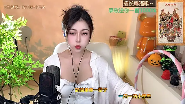 Super lucky star online show from 01-22-25, 11:23