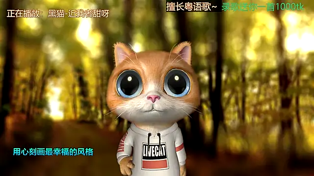 Super lucky star online show from 02-22-25, 11:24