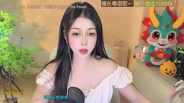 Super lucky star online show from 09-27-25, 10:20