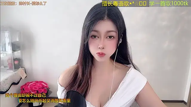 Super lucky star online show from 04-01-26, 02:34