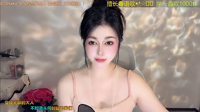 Super lucky star online show from 04-06-26, 11:11