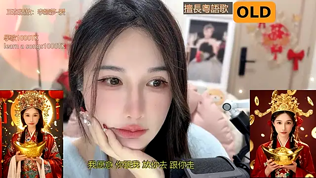 babykitty- online show from 01-24-25, 02:08