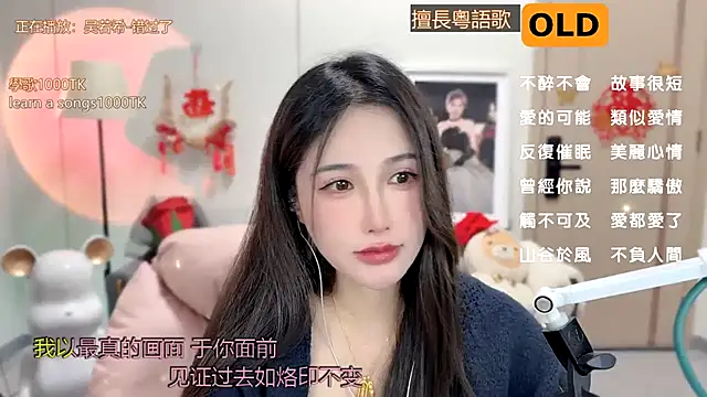 babykitty- online show from 02-03-25, 11:09