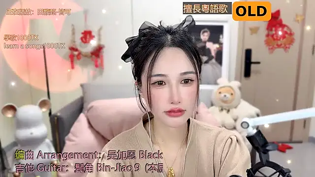 babykitty- online show from 02-08-25, 09:13